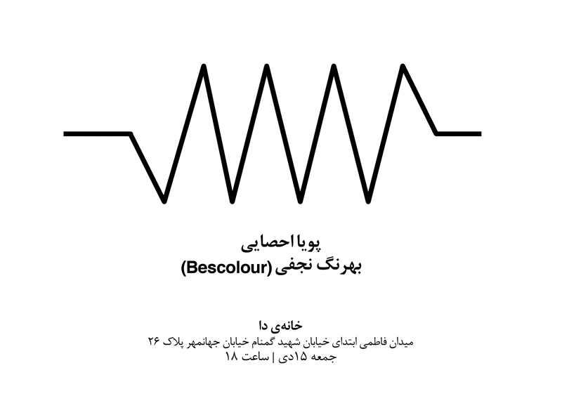 Bescolour